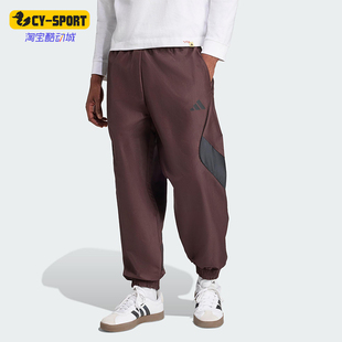 STA 阿迪达斯正品 KB5236 PT男士 宽松梭织网球长裤 SEAS Adidas