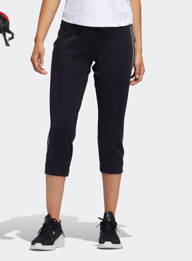 Adidas/阿迪达斯正品2026春季款女士耐穿经典修身七分长裤EB7033