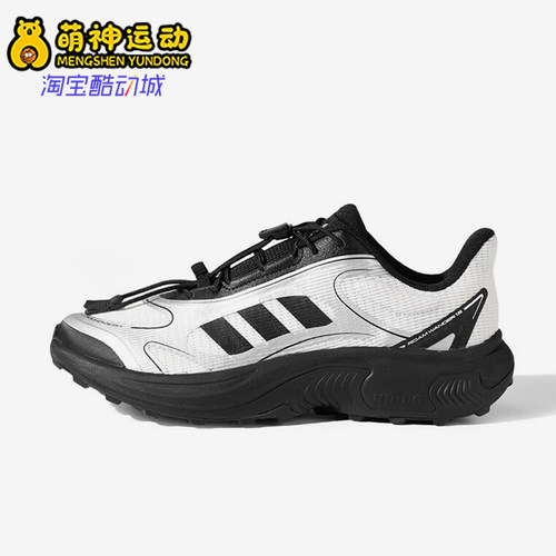 Adidas/阿迪达斯正品2025春季款男女运动训练耐磨跑步鞋HQ9334