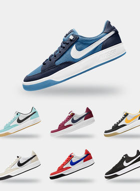 Nike/耐克正品 SB ADVERSARY 男女运动休闲板鞋 CJ0887-401
