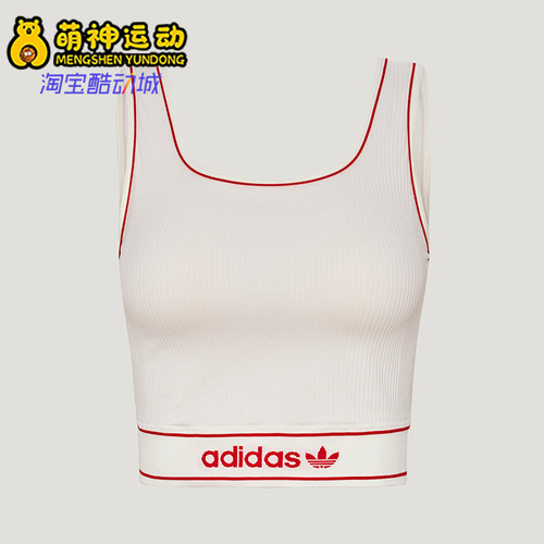 Adidas/阿迪达斯正品三叶草女士修身透气休闲运动背心LF4591