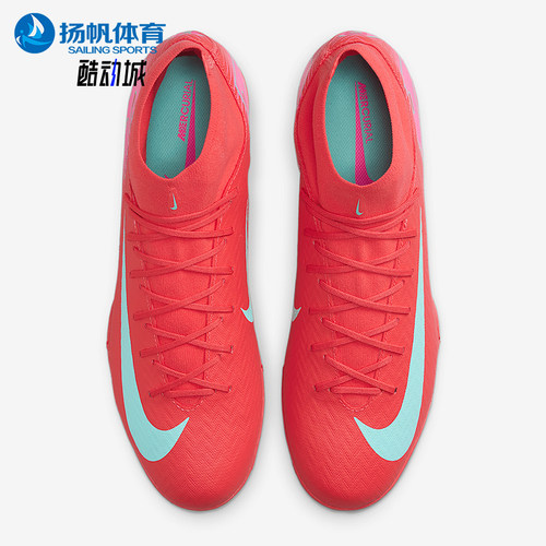 Nike/耐克正品新款男士缓震运动训练中帮足球鞋FQ8331-800
