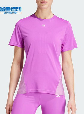 Adidas/阿迪达斯正品WTR D4T T女士运动健身圆领T恤JG6057