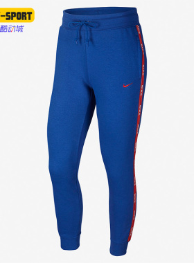 Nike/耐克正品休闲户外女子时尚运动训练舒适长裤 AR3075-438