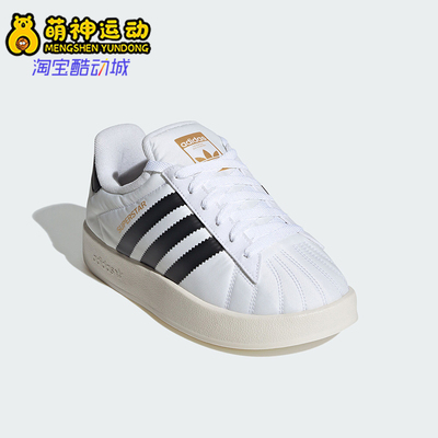 阿迪达斯女士经典简约休闲板鞋