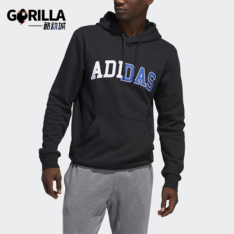 阿迪达斯男士休闲针织连帽卫衣
