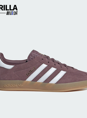 Adidas/阿迪达斯正品三叶草女士休闲舒适经典运动板鞋 IH5483