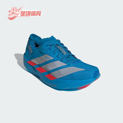 Adidas/阿迪达斯正品男士系带运动减震耐磨低帮训练跑步鞋JR4794