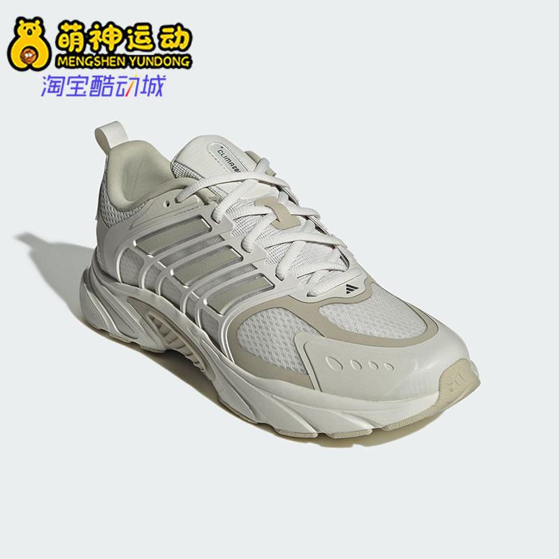 Adidas/阿迪达斯正品CLIMACOOL男女耐磨低帮经典网眼跑步鞋JS3664