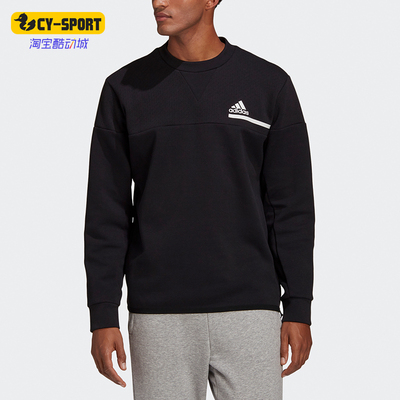 Adidas/阿迪达斯正品春秋男士套头长袖经典运动卫衣套头衫GM6538