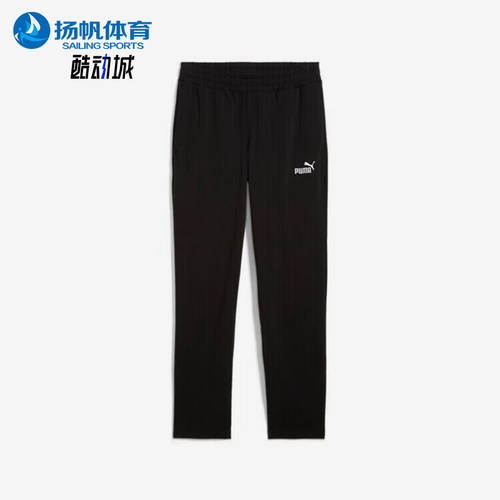Puma/彪马正品2025夏季款男士针织运动经典训练束脚长裤687522-01