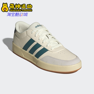 3.0男女休闲运动耐磨板鞋 BREAKNET JR3556 阿迪达斯正品 Adidas