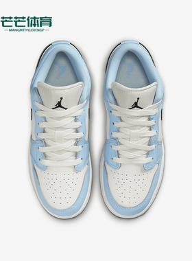 Nike/耐克正品JORDAN GS女子大童低帮经典篮球鞋554723-401