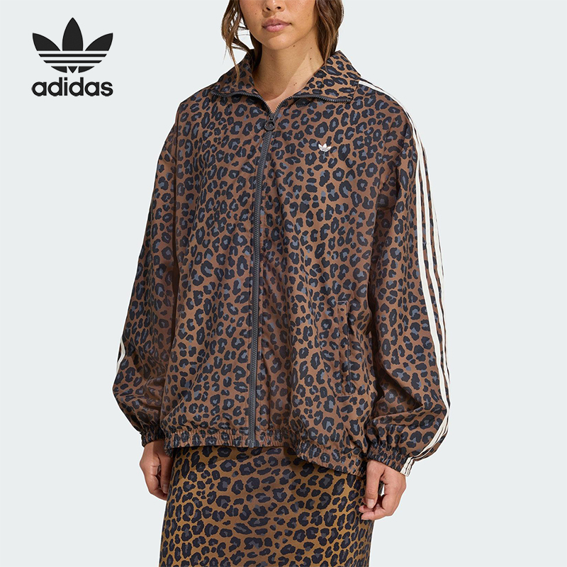 Adidas/阿迪达斯正品三叶草女士立领宽松时尚猎豹印花外套JW7301
