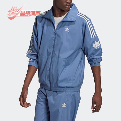 阿迪达斯男士梭织立领运动外套