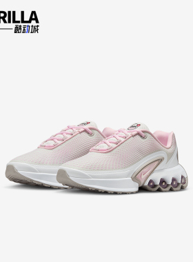 Nike/耐克正品Air Max Dn儿童缓震气垫经典运动跑步鞋IB4434-663