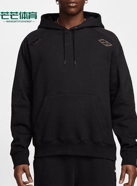 Nike/耐克正品NOCTA x LART 男士简约加绒连帽卫衣FD2204-010