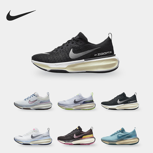 耐克正品 DR2660 INVINCIBLE 男女运动耐磨跑步鞋 100 Nike