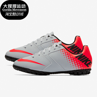 低帮足球鞋Nike/耐克运动