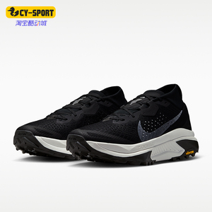 Nike/耐克正品四季款男女同款透气耐磨简约跑步鞋HV8113-001