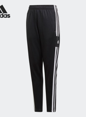 Adidas/阿迪达斯正品 SQ21 TR PNT Y 时尚大童足球运动长裤GK9553