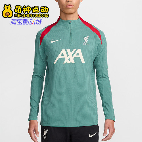 Nike/耐克正品男士训练舒适透气休闲运动长袖T恤FN9278-362