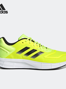 Adidas/阿迪达斯正品Duramo SL 2.0男子运动缓震跑步鞋GW4079