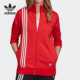 阿迪达斯正品 当季 新款 Adidas 女子SWEAT JACKET运动外套FU1751