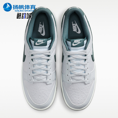 Nike/耐克正品Dunk Low男士休闲经典耐穿系带运动板鞋IH1940-002