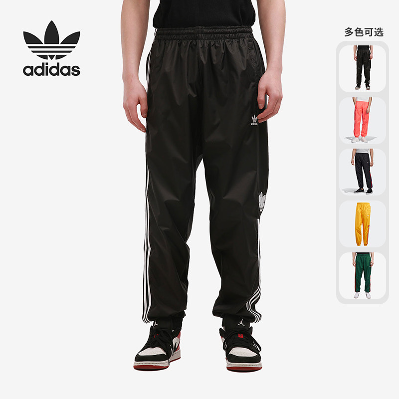 Adidas/阿迪达斯正品三叶草男子经典休闲运动系带长裤 GE0845