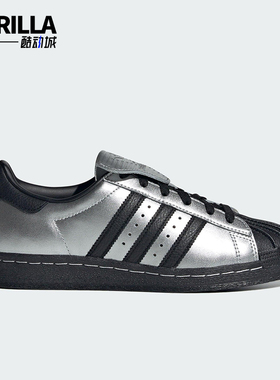 Adidas/阿迪达斯正品三叶草女士经典透气贝壳头翻盖板鞋JH5669