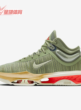 Nike/耐克正品AIR ZOOM G.T男士气垫缓震篮球鞋DJ9432-302