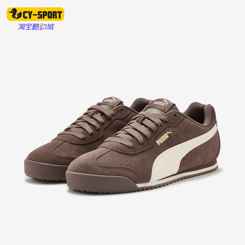 Puma/彪马正品男女同款缓震回弹防滑耐磨生活休闲鞋410481-04