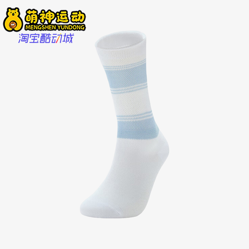 Puma/彪马正品2025新款女士经典中筒针织堆堆袜一双装947427-01