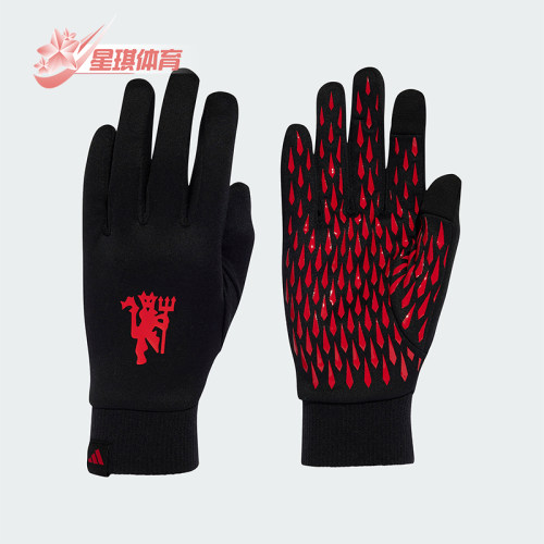 阿迪达斯男女训练运动手套