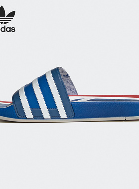 Adidas/阿迪达斯官方正品三叶草男女经典条纹运动休闲拖鞋 FX4429