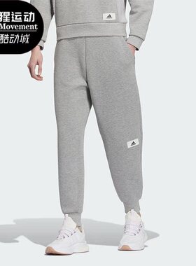 Adidas/阿迪达斯正品冬季新款女子束脚针织运动长裤IP7053