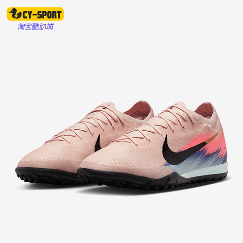 Nike/耐克正品Vapor 16男女缓震运动经典低帮足球鞋IB2474-600
