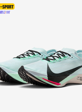 Nike/耐克正品Streakfly 2男士运动竞速比赛公路跑步鞋HF6416-400