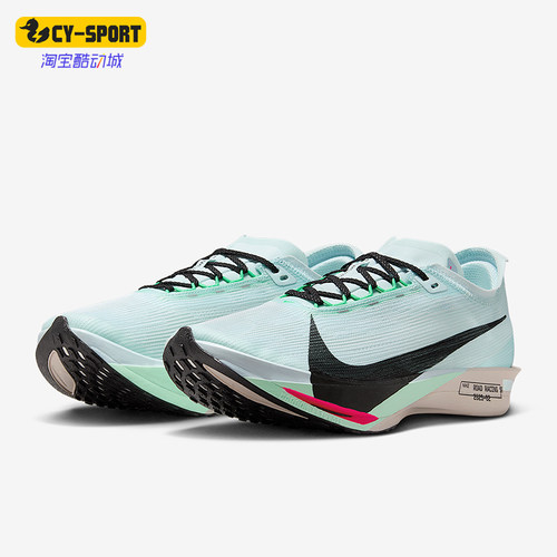 Nike/耐克正品Streakfly 2男士运动竞速比赛公路跑步鞋HF6416-400