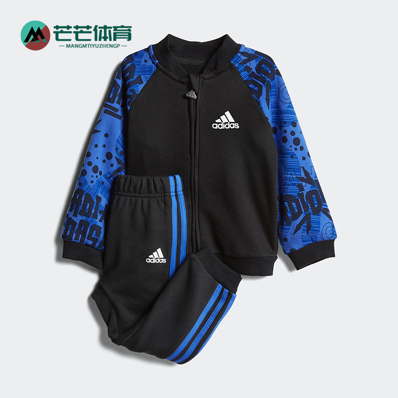 Adidas/阿迪达斯正品春秋婴童透气时尚柔软长袖长裤套装CF7407
