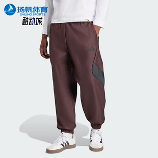 STA 阿迪达斯正品 KB5236 PT男士 宽松梭织网球长裤 SEAS Adidas