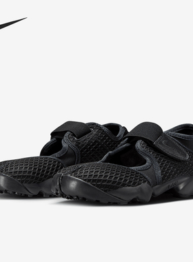 Nike/耐克正品Air Rift女士轻盈网眼耐磨休闲鞋HM8288-001