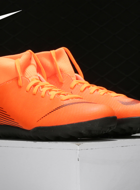 Nike/耐克官方正品男子刺客12运动TF碎钉高帮足球鞋 AH7372-810