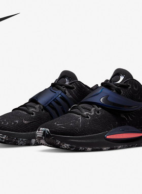 Nike/耐克正品 KD14 SEASONAL EP男子实战篮球鞋DC9380-001