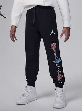Nike/耐克正品Jordan 2024新款大童运动针织长裤HF2142-010