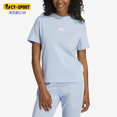 Adidas/阿迪达斯正品Logo圆领短袖T恤新款经典女短袖T恤JE1227
