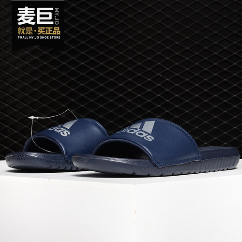 adidas中性秋季黑白经典条纹拖鞋