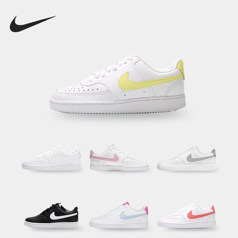 Nike/耐克正品女子 Court Vision休闲运动低帮板鞋CD5434-104,运动鞋new,板鞋,淘宝优惠券,粉丝福利购,淘宝优惠卷