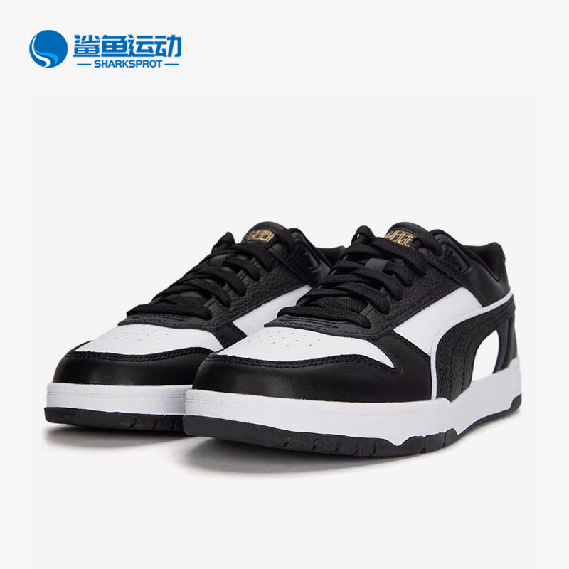 彪马男女运动板鞋386373-07